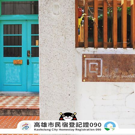 With Inn Hostel Kaohsiung Extérieur photo